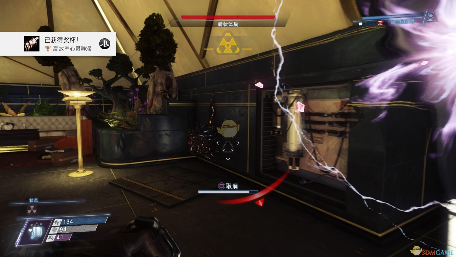 《掠食》DLC“Mooncrash”高效率心靈靜滯獎杯攻略分享