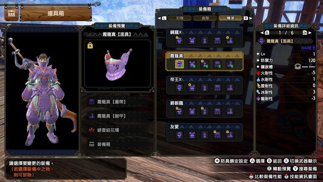 NS每日新聞 寶可夢起訴盜版手遊 忍者龜合集發售 NS每日新聞 寶可夢起訴盜版手遊 忍者龜合集發售