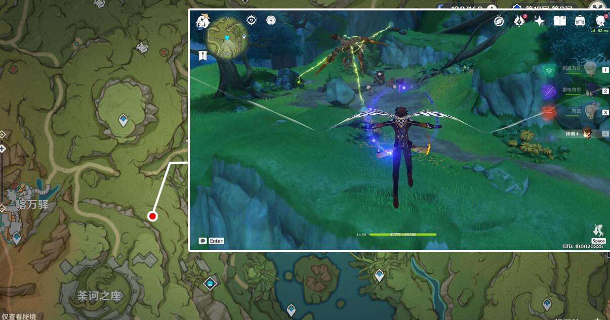 《原神》石鎖機關秘話在哪接?石鎖機關秘話攻略流程 《原神》石鎖機關秘話在哪接?石鎖機關秘話攻略流程