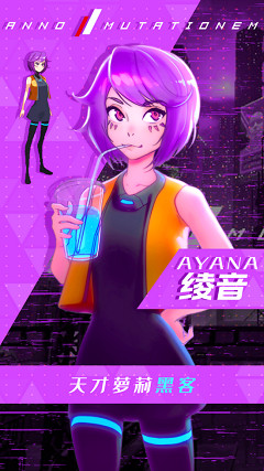 感受像素與3D場景奇妙融合下的賽博世界,獨立遊戲《紀元:變異》現已登陸Nintendo Switch 感受像素與3D場景奇妙融合下的賽博世界,獨立遊戲《紀元:變異》現已登陸Nintendo Switch