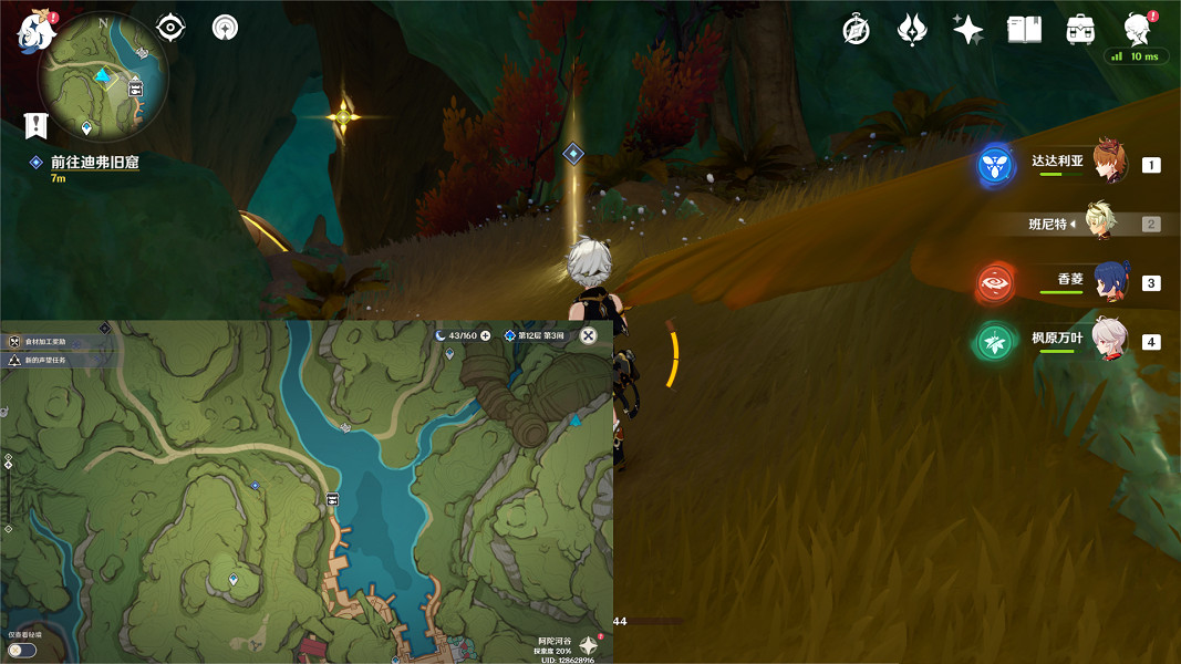 《原神》直到桓那痊癒任務怎麽玩?直到桓那痊癒任務玩法一覽 《原神》直到桓那痊癒任務怎麽玩?直到桓那痊癒任務玩法一覽