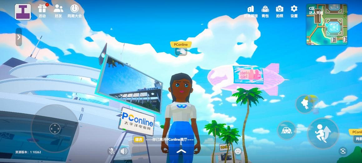 相約MetaCJ元宇宙,PConline元氣甄選好物評選隆重舉行 相約MetaCJ元宇宙,PConline元氣甄選好物評選隆重舉行