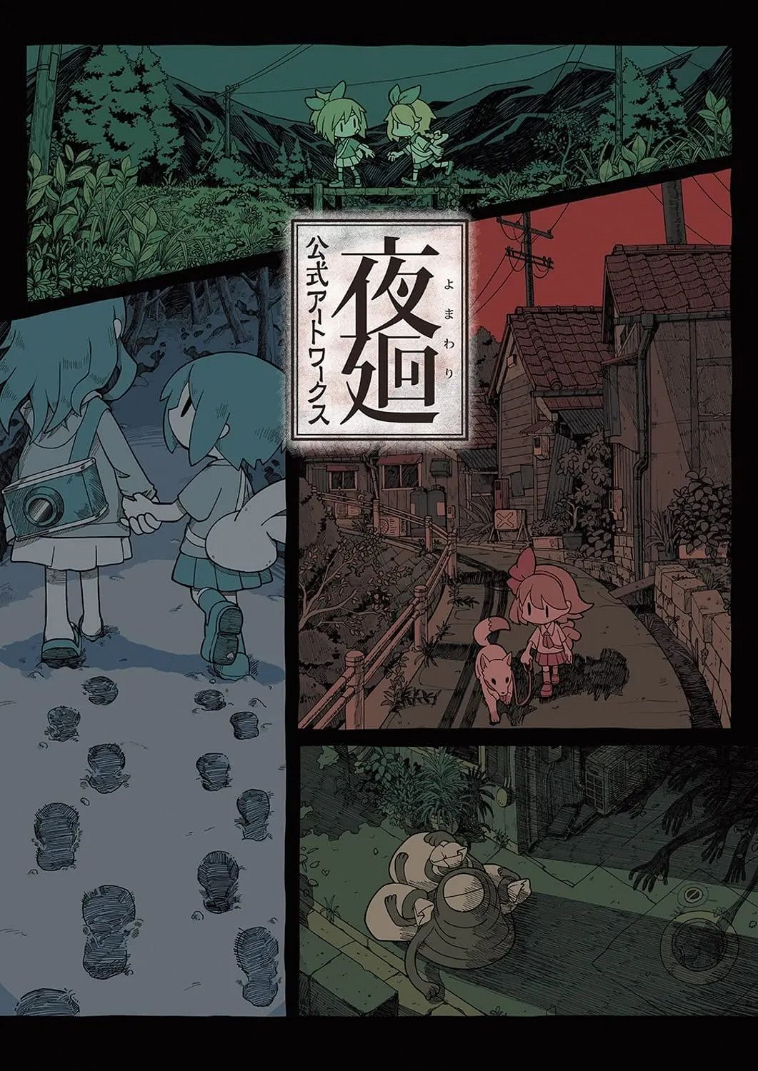 NS每日新聞 寶可夢起訴盜版手遊 忍者龜合集發售 NS每日新聞 寶可夢起訴盜版手遊 忍者龜合集發售