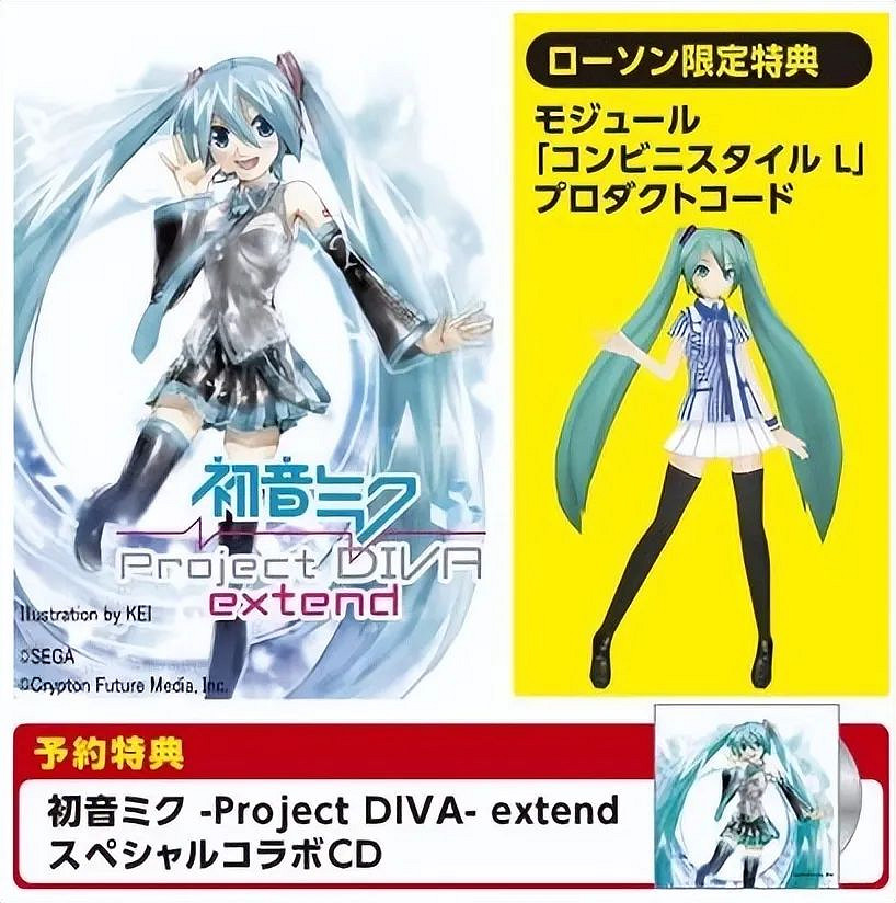 永遠16歲的初音未來 出過多少遊戲? 永遠16歲的初音未來 出過多少遊戲?