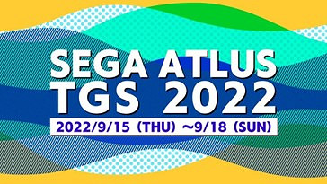 “東京電玩展2022”SEGA/ATLUS專題網站現已上線！SEGA/ATLUS出展訊息公開！