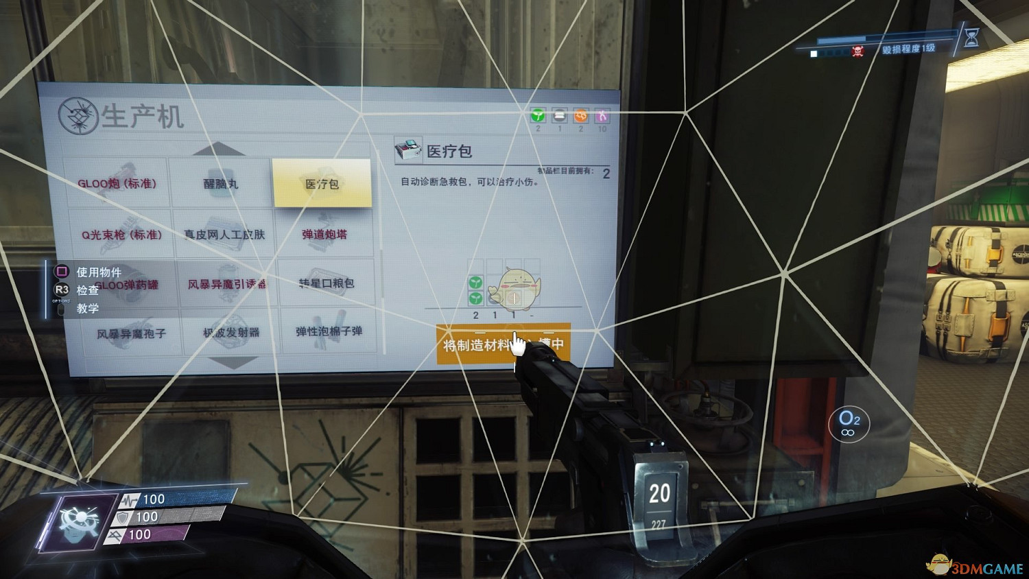 《掠食》DLC“Mooncrash”Roguelike元素分析介紹