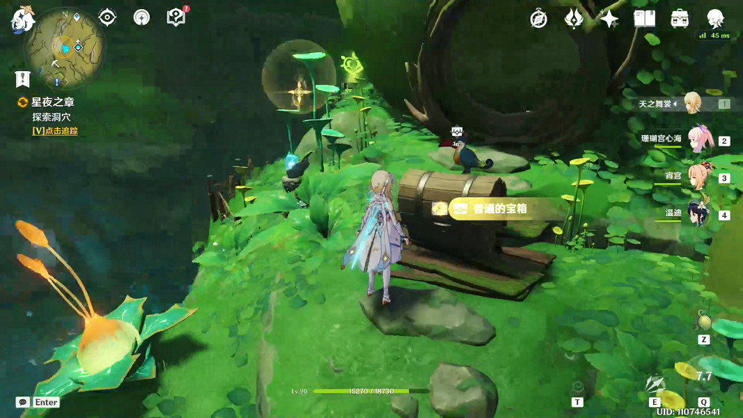 《原神》正法炬書星夜之章怎麽玩?正法炬書星夜之章玩法分享 《原神》正法炬書星夜之章怎麽玩?正法炬書星夜之章玩法分享