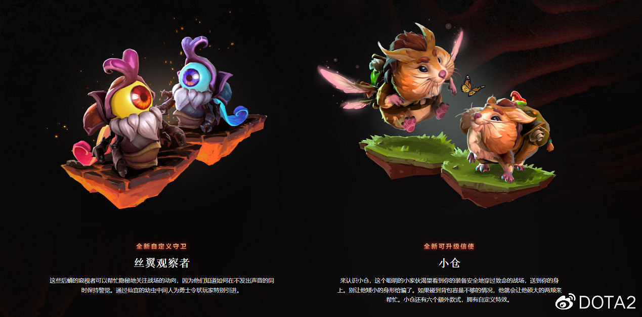 《DOTA2》小本子來啦!2022年勇士令狀正式上線 《DOTA2》小本子來啦!2022年勇士令狀正式上線