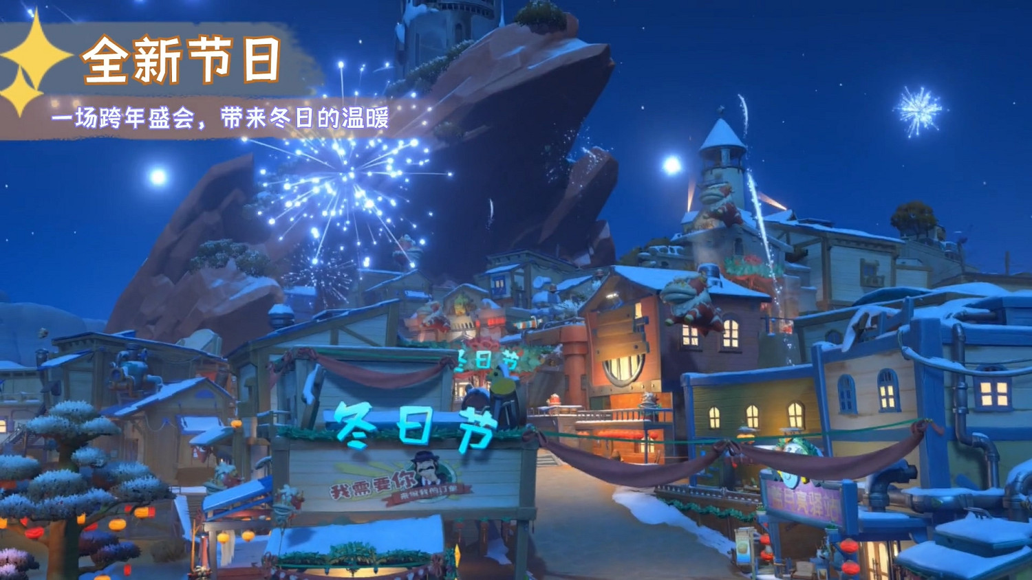 《沙石鎮時光》“洛根再襲”更新預告 今日新版本上線! 《沙石鎮時光》“洛根再襲”更新預告 今日新版本上線!