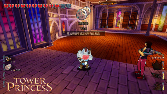 搶回公主然後帶著上戰場?《塔樓公主》戰鬥系統前瞻 搶回公主然後帶著上戰場?《塔樓公主》戰鬥系統前瞻