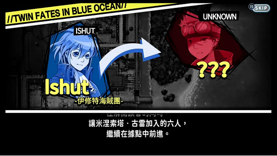 《聖劍同盟 + 光輝同盟 remastered collection》公開預售相關訊息 《聖劍同盟 + 光輝同盟 remastered collection》公開預售相關訊息