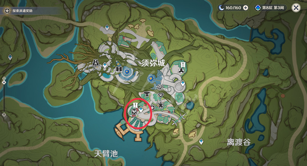 《原神》須彌城旋曜玉帛在哪?須彌城旋曜玉帛位置介紹 《原神》須彌城旋曜玉帛在哪?須彌城旋曜玉帛位置介紹