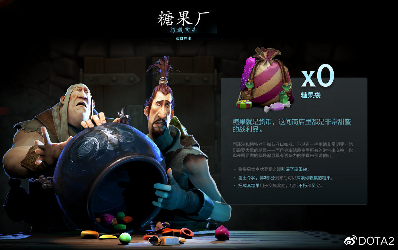 《DOTA2》小本子來啦!2022年勇士令狀正式上線 《DOTA2》小本子來啦!2022年勇士令狀正式上線