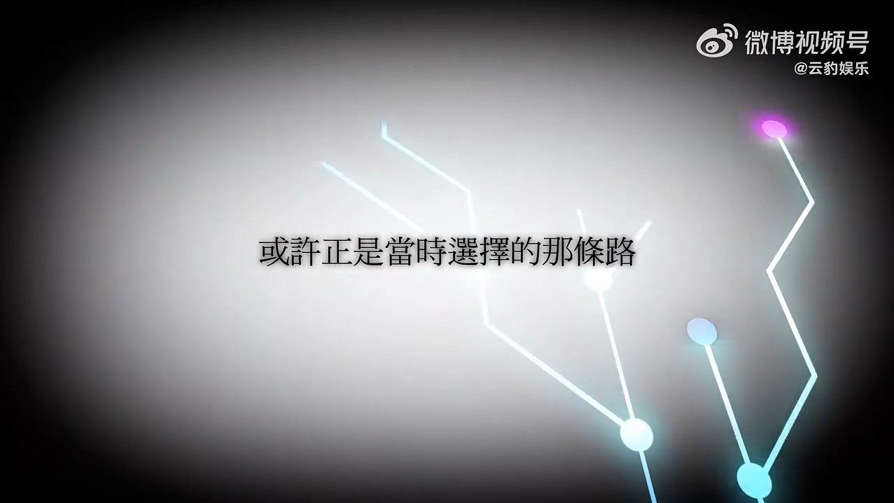 《英雄傳說：黎之軌跡2》新中文宣傳片 10月發售！