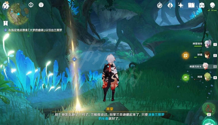 《原神》沉睡的根系怎麽解鎖?沉睡的根系解鎖流程介紹 《原神》沉睡的根系怎麽解鎖?沉睡的根系解鎖流程介紹