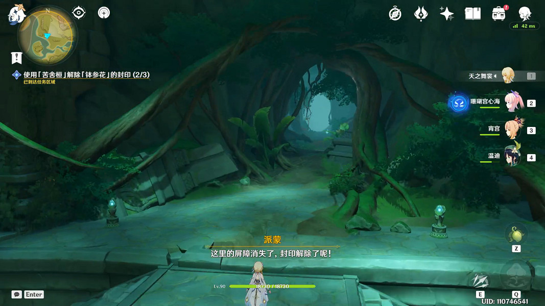 《原神》正法炬書月升之章任務怎麽玩?正法炬書月升之章任務玩法一覽 《原神》正法炬書月升之章任務怎麽玩?正法炬書月升之章任務玩法一覽