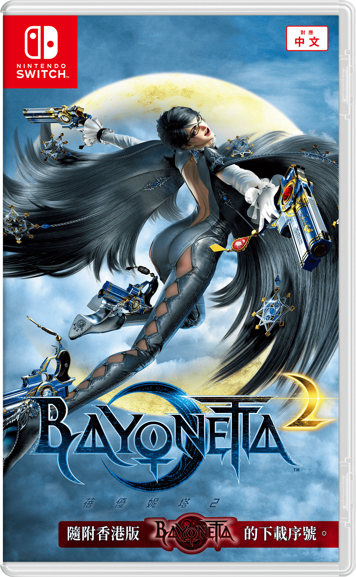 《魔兵驚天錄》1、2兩部中文版 將於9月30日發售 《魔兵驚天錄》1、2兩部中文版 將於9月30日發售