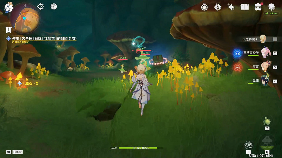 《原神》正法炬書月升之章任務怎麽玩?正法炬書月升之章任務玩法一覽 《原神》正法炬書月升之章任務怎麽玩?正法炬書月升之章任務玩法一覽