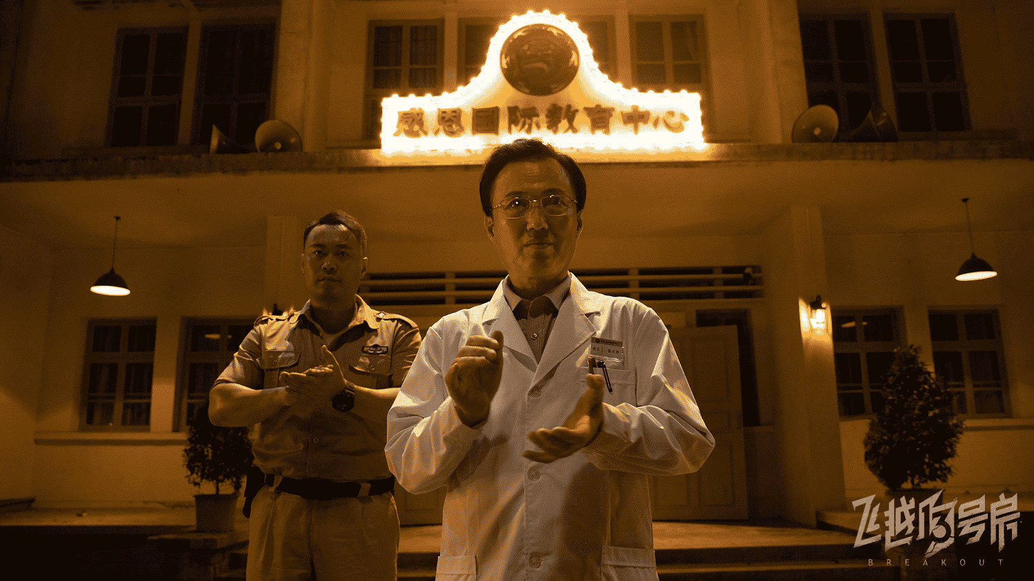 《飛越13號房》發布新預告,試玩版預計9月在Steam推出 《飛越13號房》發布新預告,試玩版預計9月在Steam推出