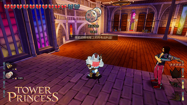 搶回公主然後帶著上戰場?《塔樓公主》戰鬥系統前瞻 搶回公主然後帶著上戰場?《塔樓公主》戰鬥系統前瞻