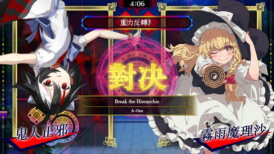 《東方咒術泡泡》「角色包鬼人正邪」現正熱賣中!「東方幻想麻雀」聯名合作人氣樂曲免費更新! 《東方咒術泡泡》「角色包鬼人正邪」現正熱賣中!「東方幻想麻雀」聯名合作人氣樂曲免費更新!