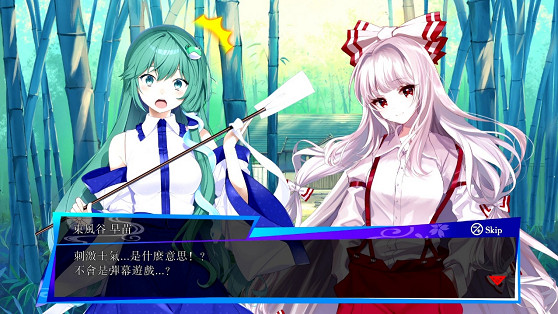 《東方咒術泡泡》「角色包鬼人正邪」現正熱賣中!「東方幻想麻雀」聯名合作人氣樂曲免費更新! 《東方咒術泡泡》「角色包鬼人正邪」現正熱賣中!「東方幻想麻雀」聯名合作人氣樂曲免費更新!