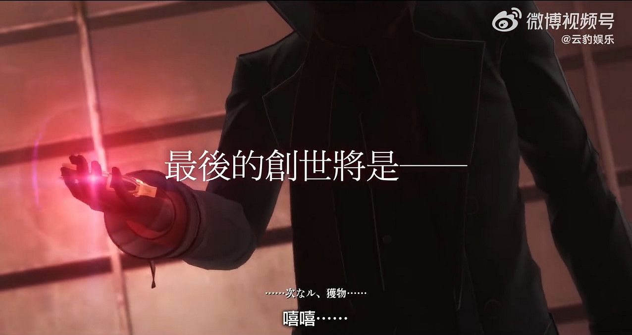 《英雄傳說：黎之軌跡2》新中文宣傳片 10月發售！