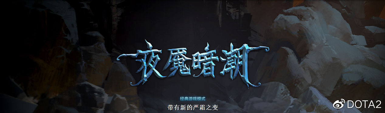 《DOTA2》小本子來啦!2022年勇士令狀正式上線 《DOTA2》小本子來啦!2022年勇士令狀正式上線