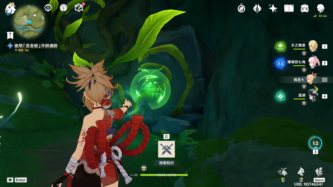 《原神》正法炬書月升之章任務怎麽玩?正法炬書月升之章任務玩法一覽 《原神》正法炬書月升之章任務怎麽玩?正法炬書月升之章任務玩法一覽