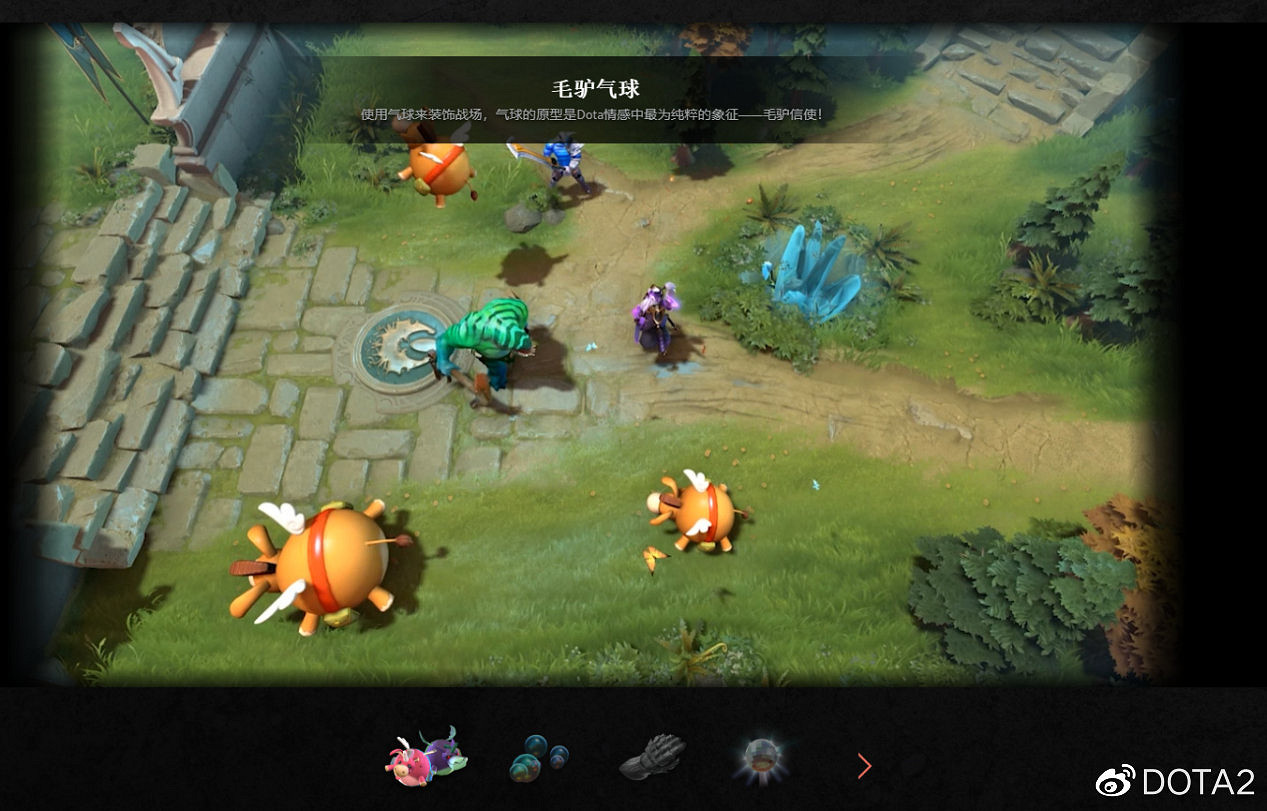 《DOTA2》小本子來啦!2022年勇士令狀正式上線 《DOTA2》小本子來啦!2022年勇士令狀正式上線