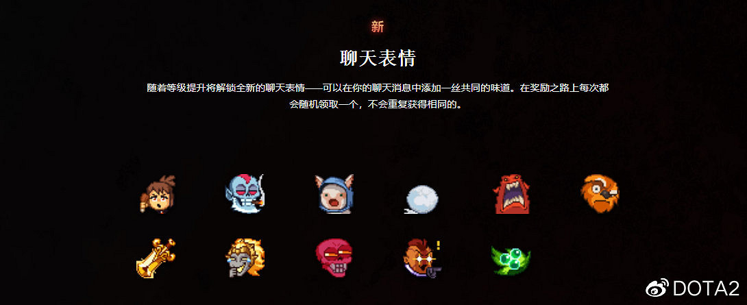 《DOTA2》小本子來啦!2022年勇士令狀正式上線 《DOTA2》小本子來啦!2022年勇士令狀正式上線