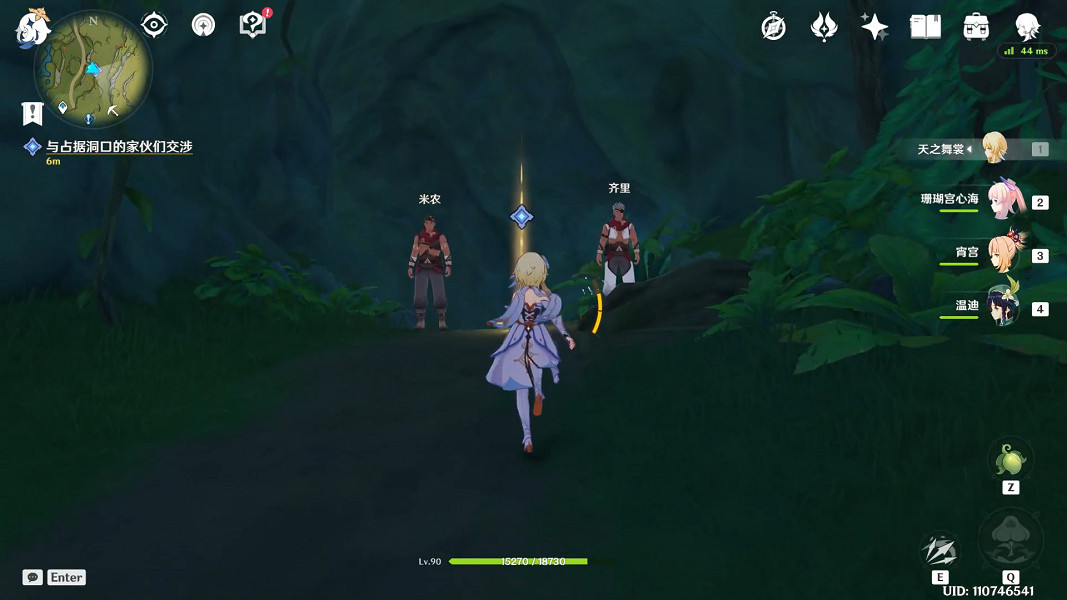 《原神》正法炬書星夜之章怎麽玩?正法炬書星夜之章玩法分享 《原神》正法炬書星夜之章怎麽玩?正法炬書星夜之章玩法分享