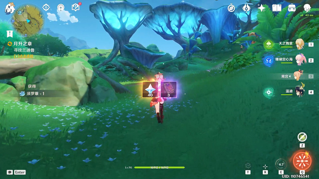 《原神》正法炬書星夜之章怎麽玩?正法炬書星夜之章玩法分享 《原神》正法炬書星夜之章怎麽玩?正法炬書星夜之章玩法分享