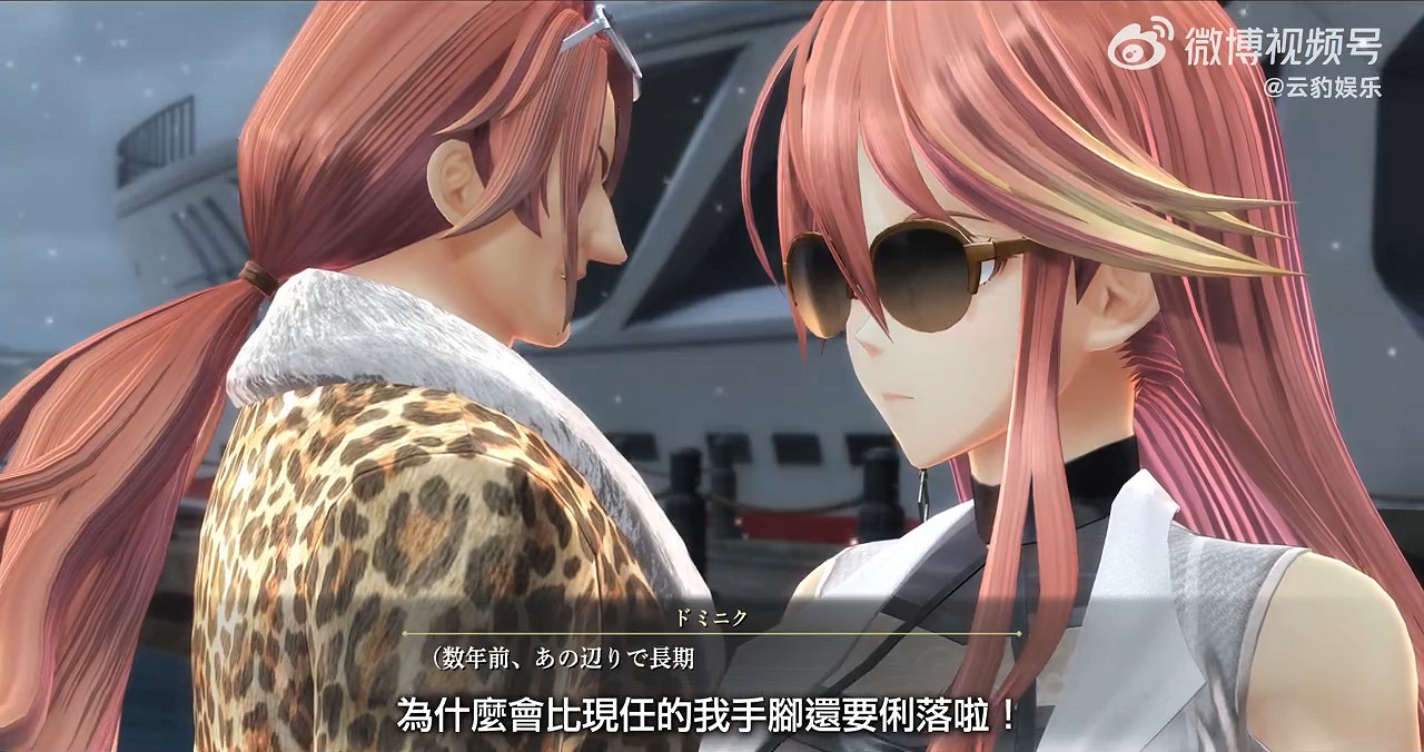 《英雄傳說：黎之軌跡2》新中文宣傳片 10月發售！