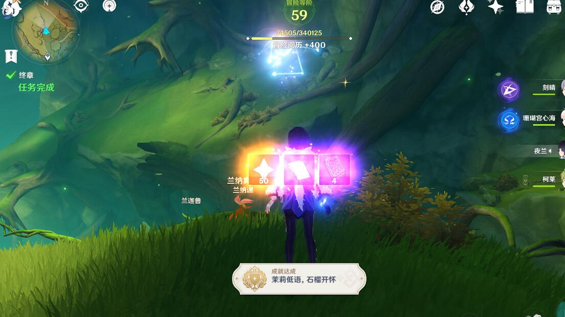 《原神》3.0任務攻略匯總 3.0任務一覽 《原神》3.0任務攻略匯總 3.0任務一覽