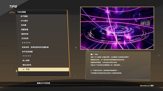 推薦但又不是很推薦!《SD GUNDAM 激鬥同盟》評測 推薦但又不是很推薦!《SD GUNDAM 激鬥同盟》評測