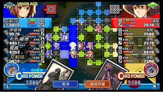 《聖劍同盟 + 光輝同盟 remastered collection》公開預售相關訊息 《聖劍同盟 + 光輝同盟 remastered collection》公開預售相關訊息