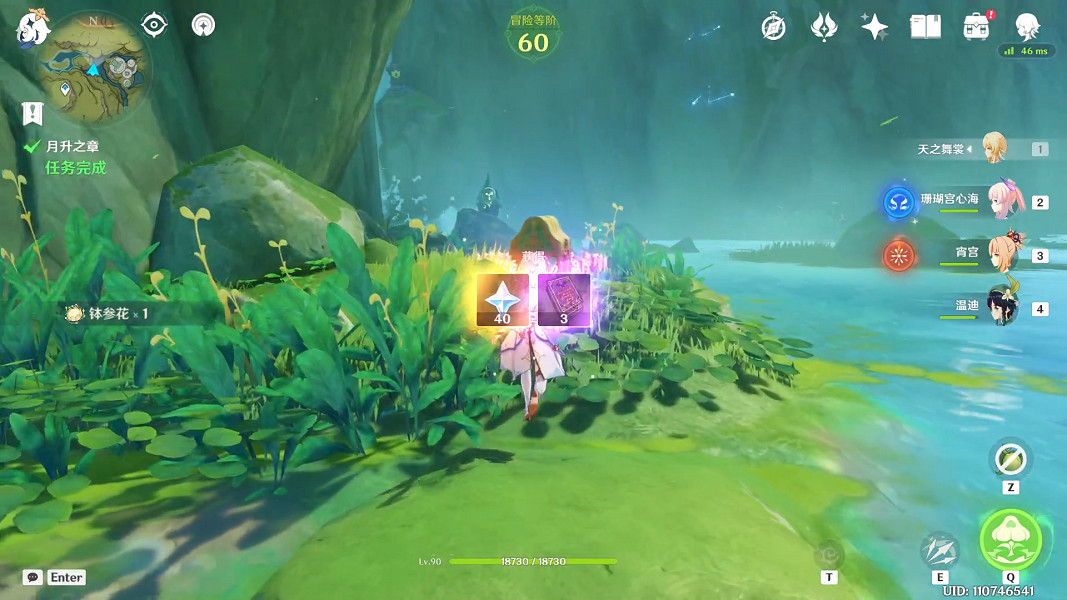 《原神》正法炬書月升之章任務怎麽玩?正法炬書月升之章任務玩法一覽 《原神》正法炬書月升之章任務怎麽玩?正法炬書月升之章任務玩法一覽