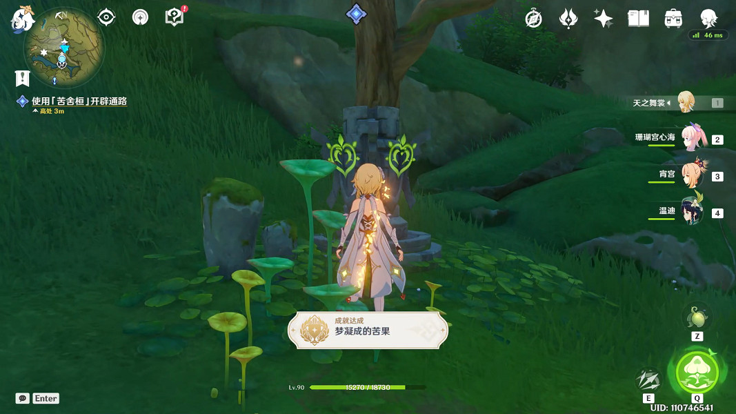 《原神》正法炬書星夜之章怎麽玩?正法炬書星夜之章玩法分享 《原神》正法炬書星夜之章怎麽玩?正法炬書星夜之章玩法分享