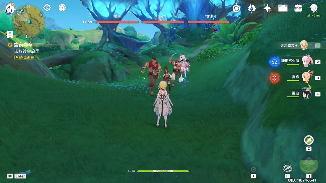 《原神》正法炬書星夜之章怎麽玩?正法炬書星夜之章玩法分享 《原神》正法炬書星夜之章怎麽玩?正法炬書星夜之章玩法分享