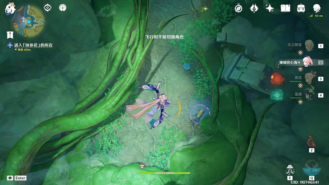 《原神》正法炬書月升之章任務怎麽玩?正法炬書月升之章任務玩法一覽 《原神》正法炬書月升之章任務怎麽玩?正法炬書月升之章任務玩法一覽