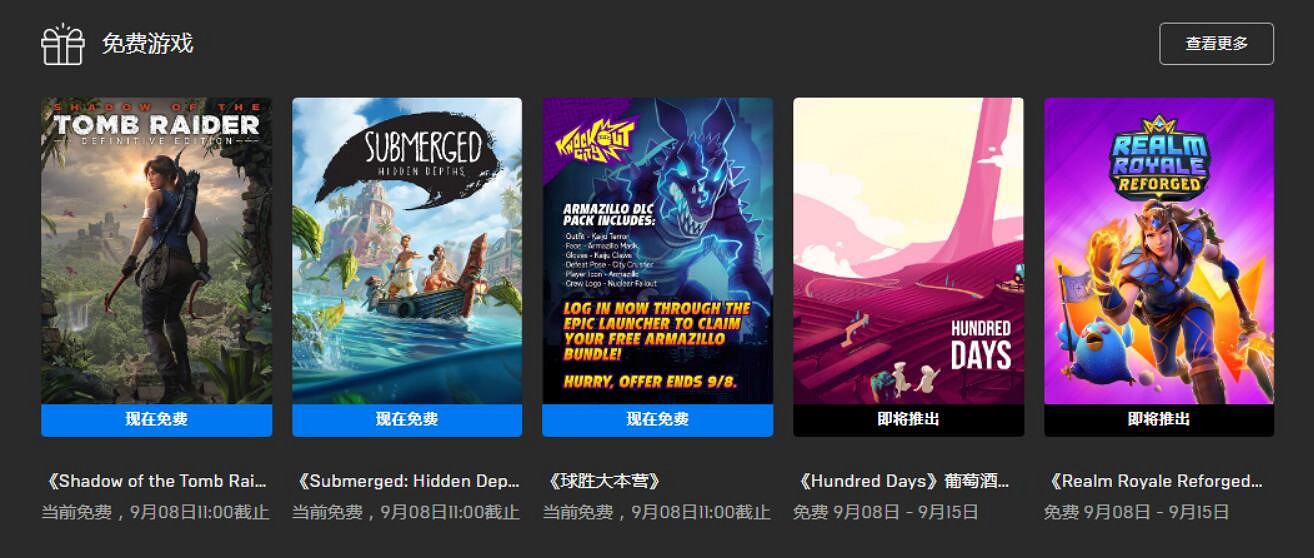 早報:《COD》將加入 Xbox Game Pass (XGP)  Epic喜加三不容錯過 早報:《COD》將加入 Xbox Game Pass (XGP)  Epic喜加三不容錯過