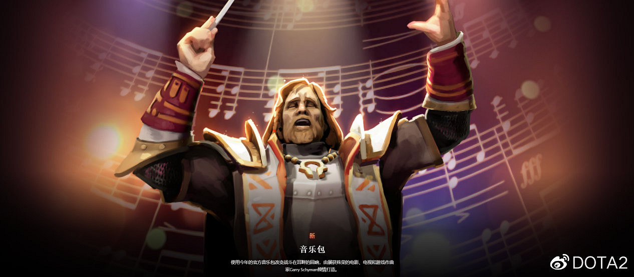 《DOTA2》小本子來啦!2022年勇士令狀正式上線 《DOTA2》小本子來啦!2022年勇士令狀正式上線