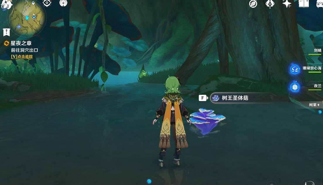 《原神》3.0任務攻略匯總 3.0任務一覽 《原神》3.0任務攻略匯總 3.0任務一覽