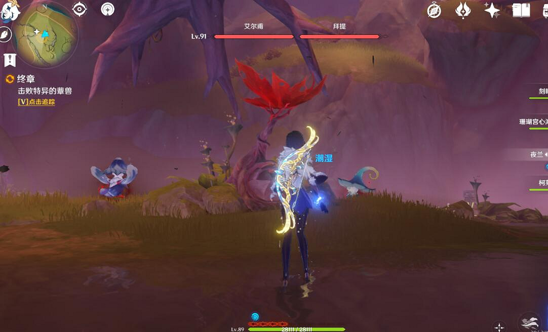 《原神》3.0任務攻略匯總 3.0任務一覽 《原神》3.0任務攻略匯總 3.0任務一覽