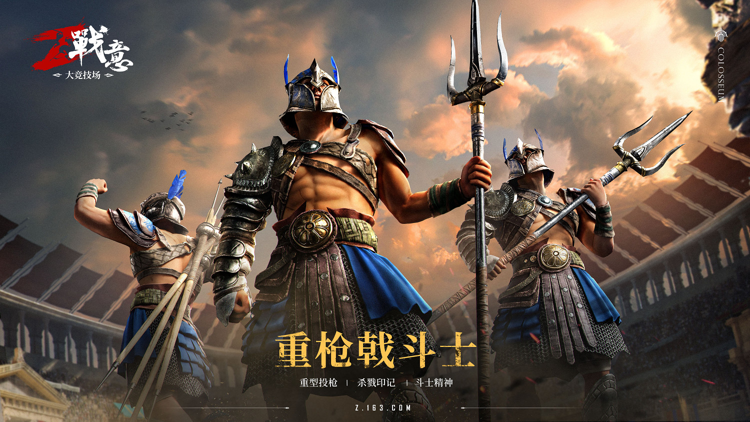 超燃戰鬥鑄就無上榮光《戰意》新賽季6V6大競技場開放 超燃戰鬥鑄就無上榮光《戰意》新賽季6V6大競技場開放