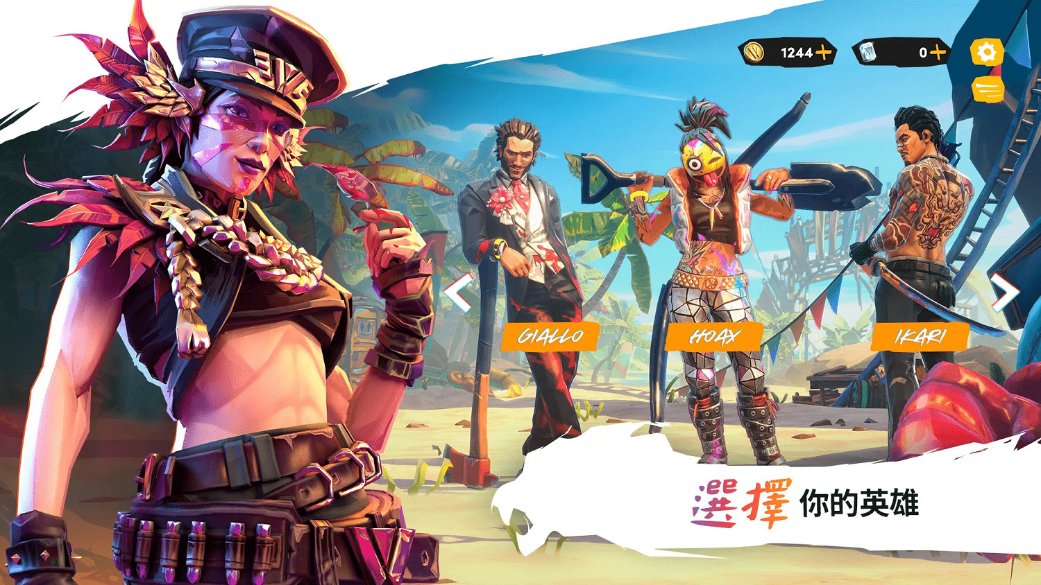 育碧大逃殺手遊《狂野競技場倖存者》現已發售