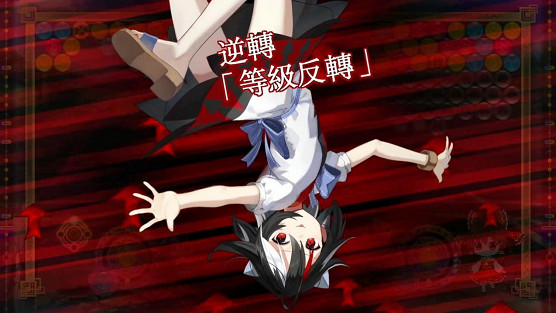《東方咒術泡泡》「角色包鬼人正邪」現正熱賣中!「東方幻想麻雀」聯名合作人氣樂曲免費更新! 《東方咒術泡泡》「角色包鬼人正邪」現正熱賣中!「東方幻想麻雀」聯名合作人氣樂曲免費更新!