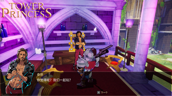 搶回公主然後帶著上戰場?《塔樓公主》戰鬥系統前瞻 搶回公主然後帶著上戰場?《塔樓公主》戰鬥系統前瞻