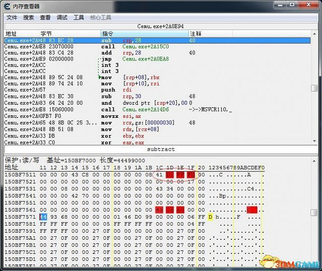 魔兵驚天錄2修改 CEMU模擬器版本無限魔力修改教學